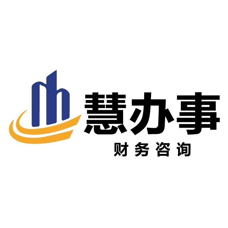 镇江公司注册
